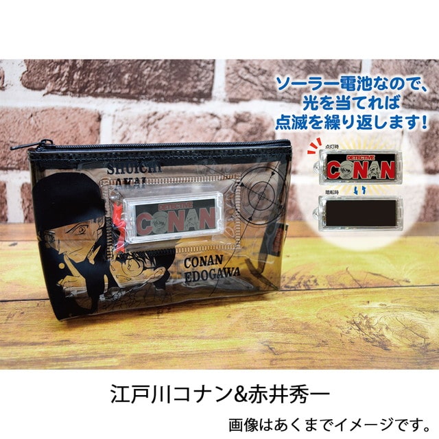 『名探偵コナン』 フラッシュライトポーチ