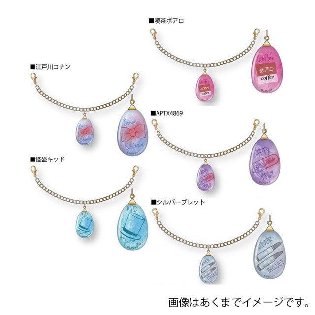 『名探偵コナン』 マスクフック