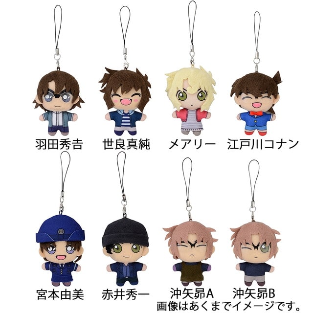 【BOX】『名探偵コナン』 ぷちぬいマスコットVol.7