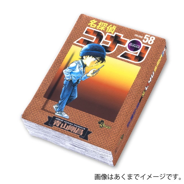 『名探偵コナン』 コミックス型クッション vol.58