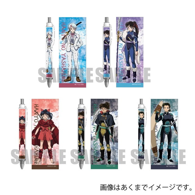 『半妖の夜叉姫』 ボールペン