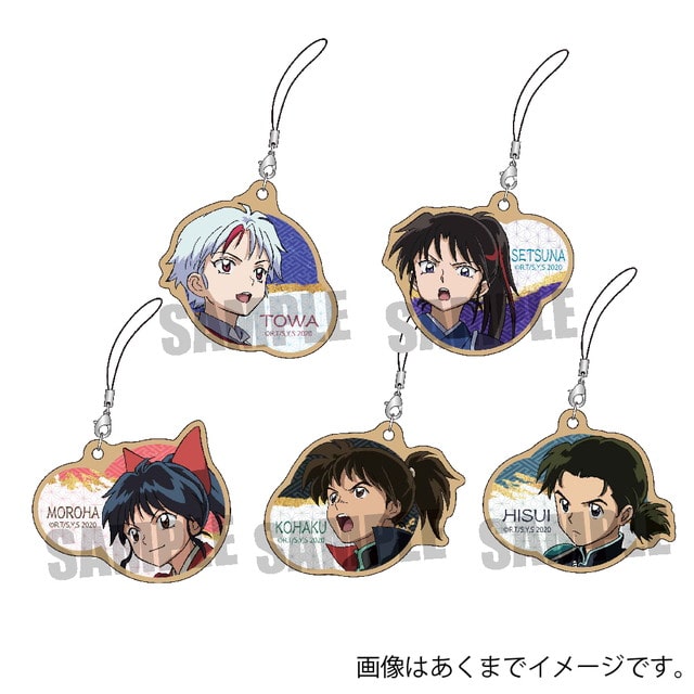 『半妖の夜叉姫』 木札ストラップ