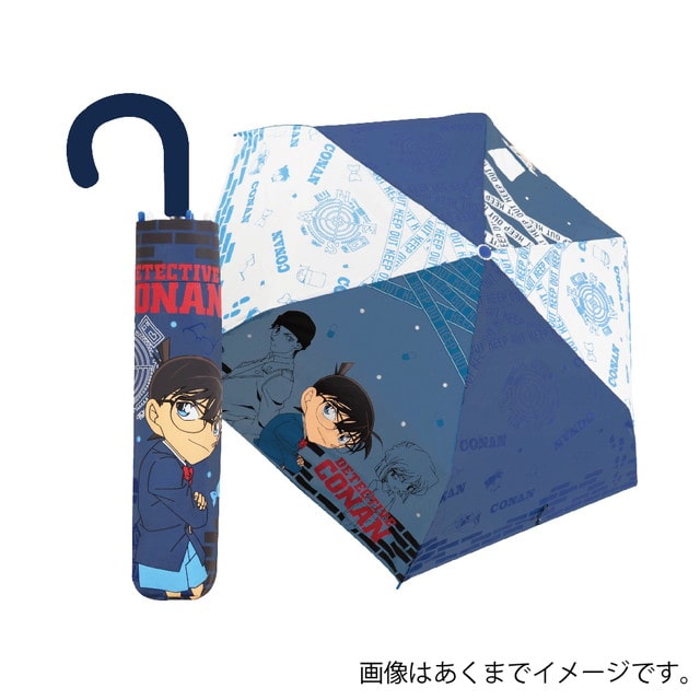 『名探偵コナン』 折りたたみ傘