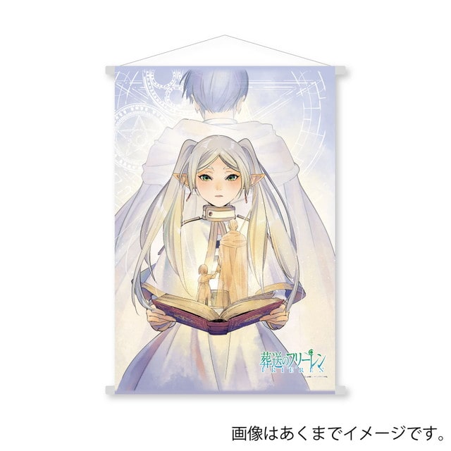 『葬送のフリーレン』 B2タペストリー