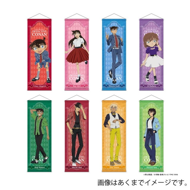 『名探偵コナン』 B2ハーフタペストリー アメリカンオールディーズ ver. （全8種）