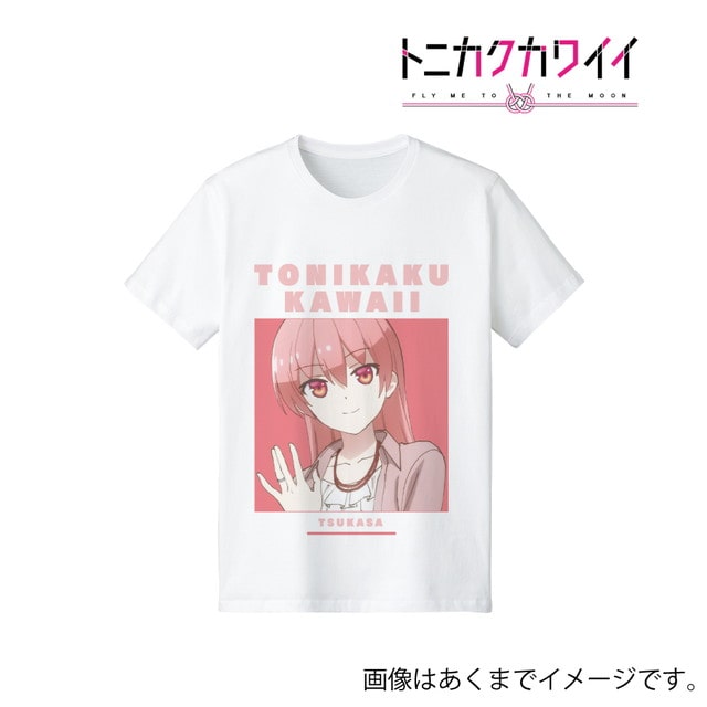 『トニカクカワイイ』 描き下ろしイラスト おでかけver. Tシャツ 司