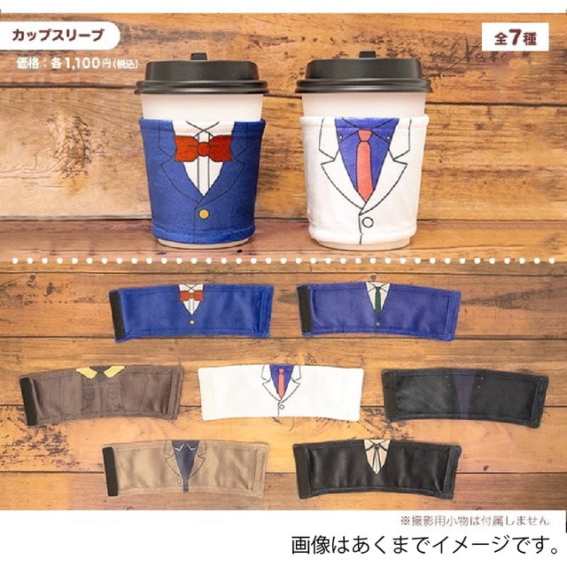 『名探偵コナン』 カップスリーブ