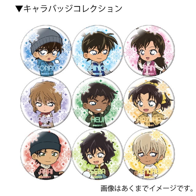 【BOX】『名探偵コナン』 キャラバッジコレクション/冬服