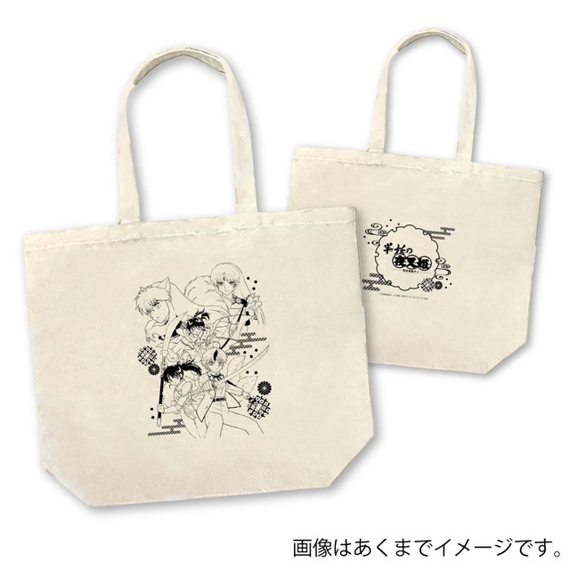 『半妖の夜叉姫』ラージトートバッグ