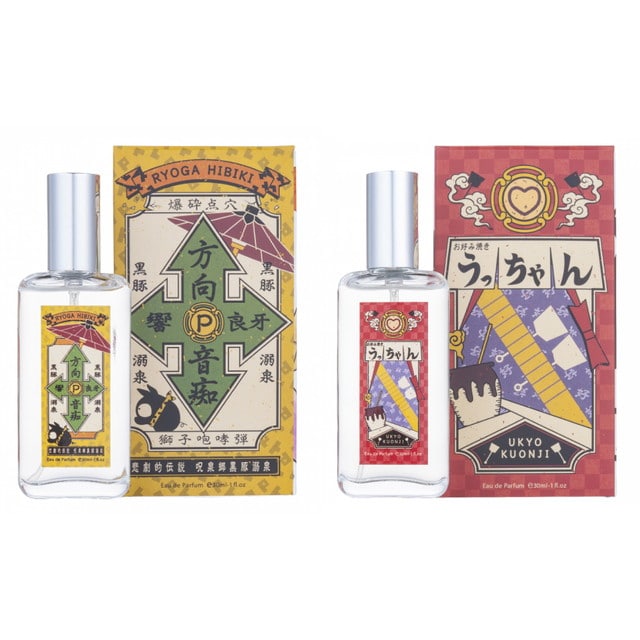 『らんま1/2』 オードパルファム