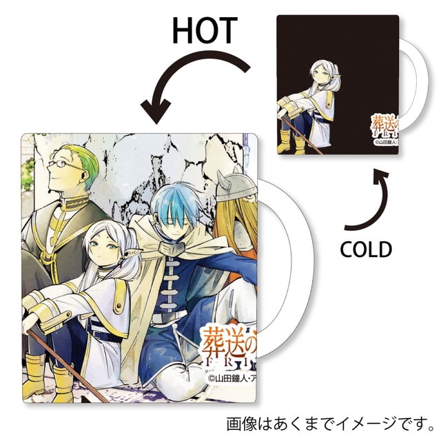 『葬送のフリーレン』 温感マグカップ
