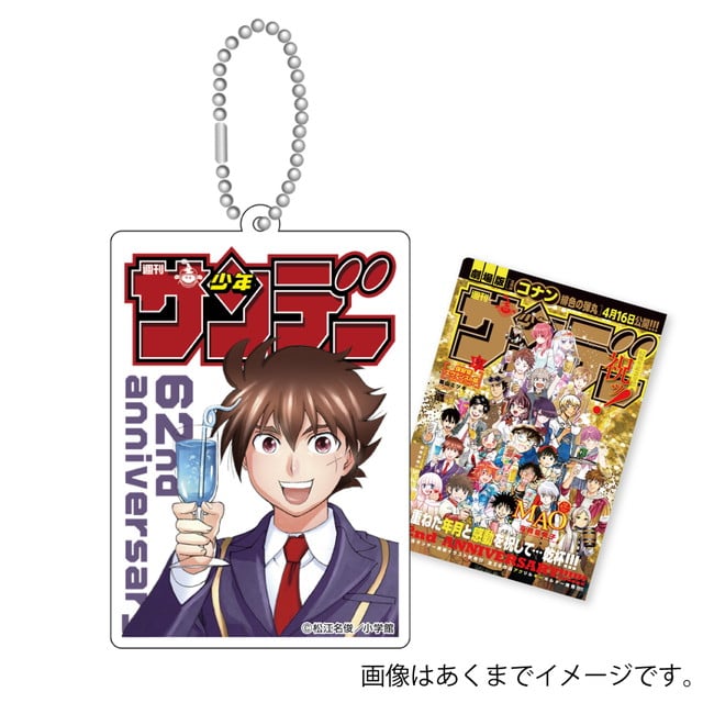 アクリルキーホルダー『君は008』