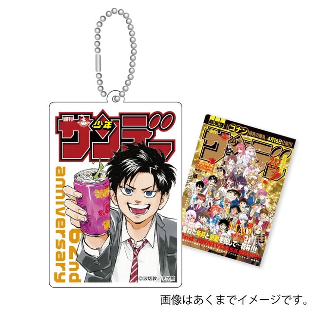 アクリルキーホルダー『switch（スイッチ）』