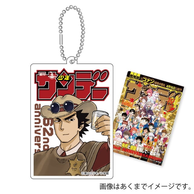 アクリルキーホルダー『保安官エヴァンスの嘘～DEAD OR LOVE～』