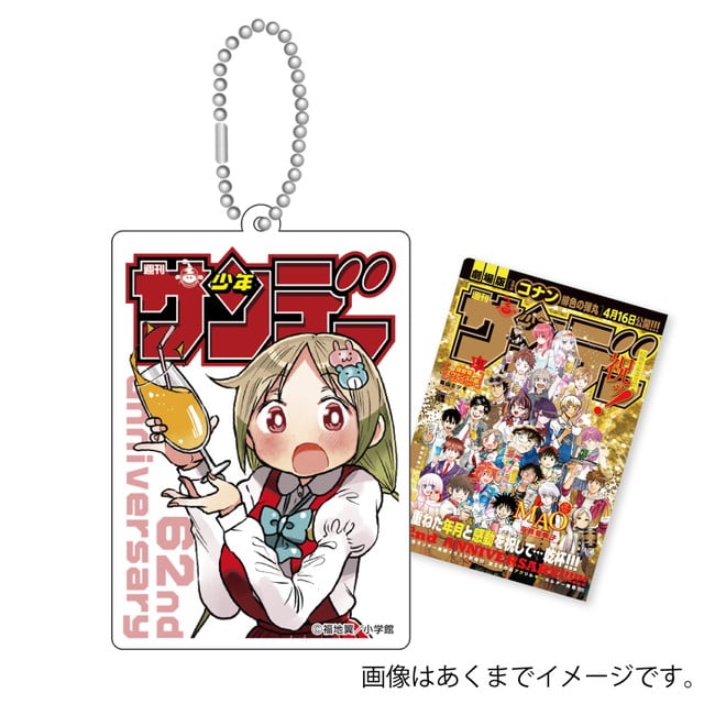 アクリルキーホルダー『ポンコツちゃん検証中』