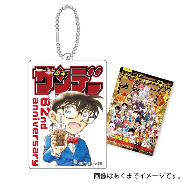 アクリルキーホルダー『名探偵コナン』