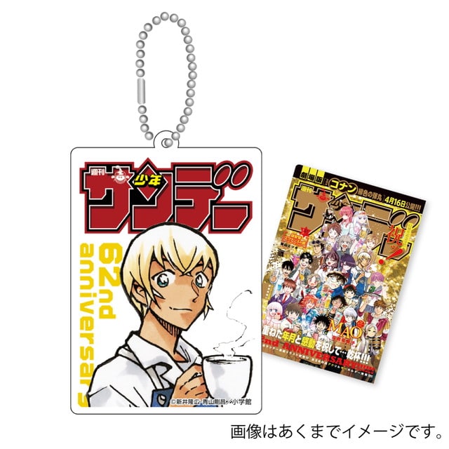 アクリルキーホルダー『名探偵コナン　ゼロの日常』