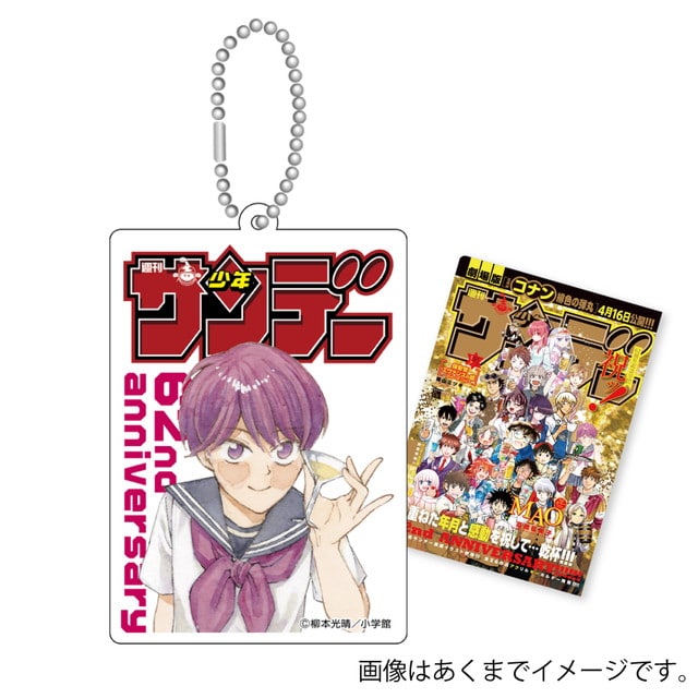 アクリルキーホルダー『龍と苺』