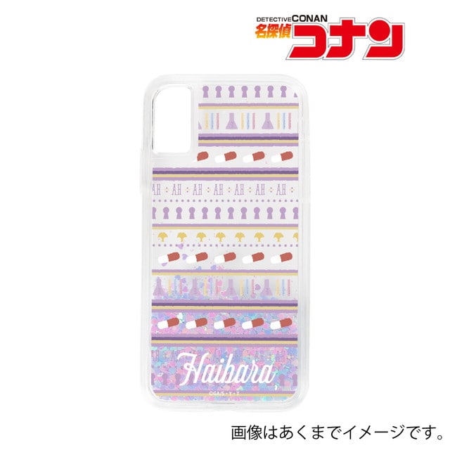 『名探偵コナン』灰原哀 モチーフ柄 グリッターiPhoneケース