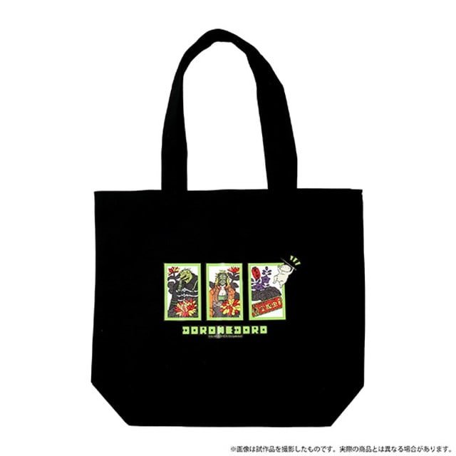 『ドロヘドロ』 （原作版）トートバッグ