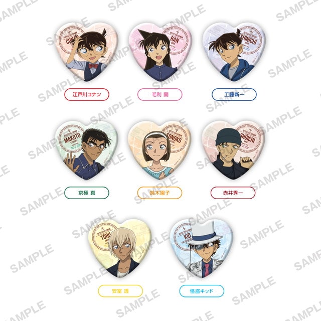 『名探偵コナン』 【BOX】ハート型缶バッジコレクション トラベルver.