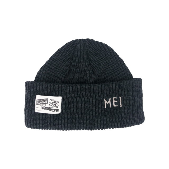 『名探偵コナン』 MEIニットキャップ 赤井秀一