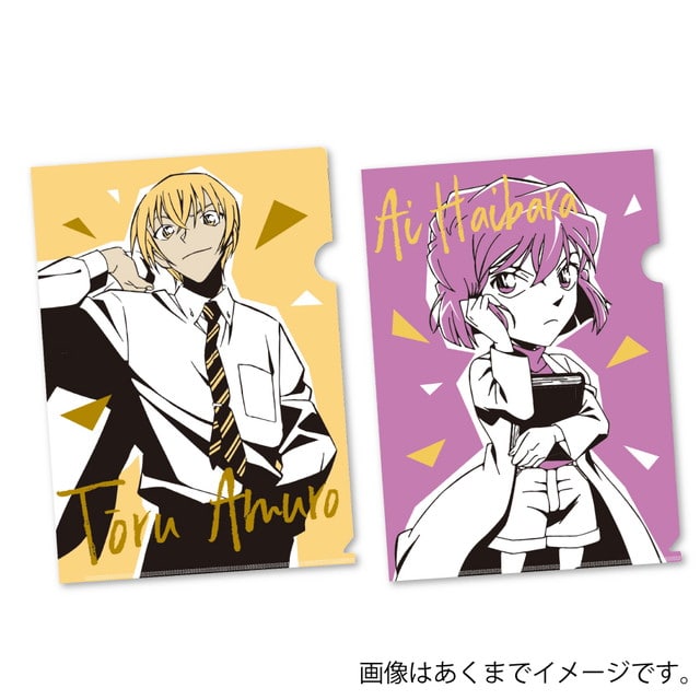 『名探偵コナン』 謎ファイル