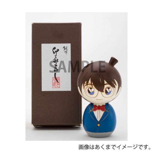 【卯三郎こけし】『名探偵コナン』 こけし