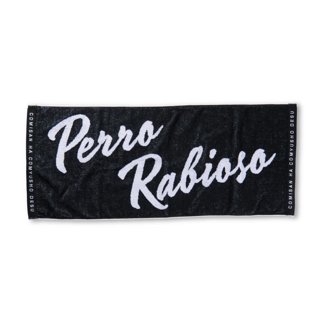 『古見さんは、コミュ症です。』 ペロラビオッソ フェイスタオル