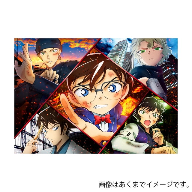 劇場版 『名探偵コナン 緋色の弾丸』 豪華盤