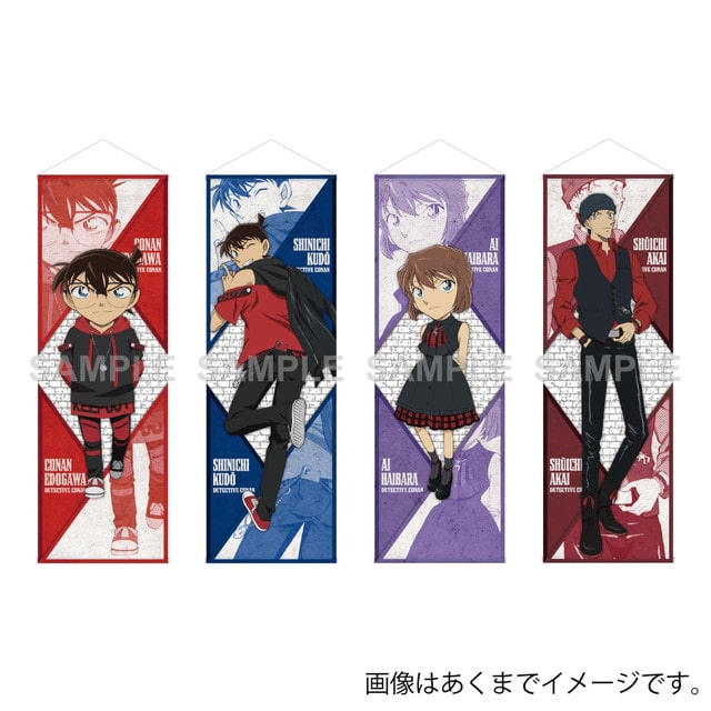 『名探偵コナン』 B2ハーフタペストリー ブラックレッドver.（全4種）