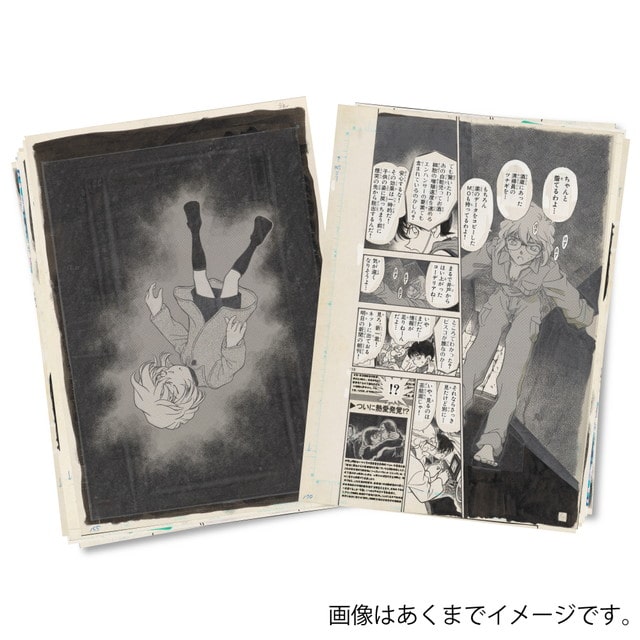 『名探偵コナン』 100巻記念 複製原稿セット