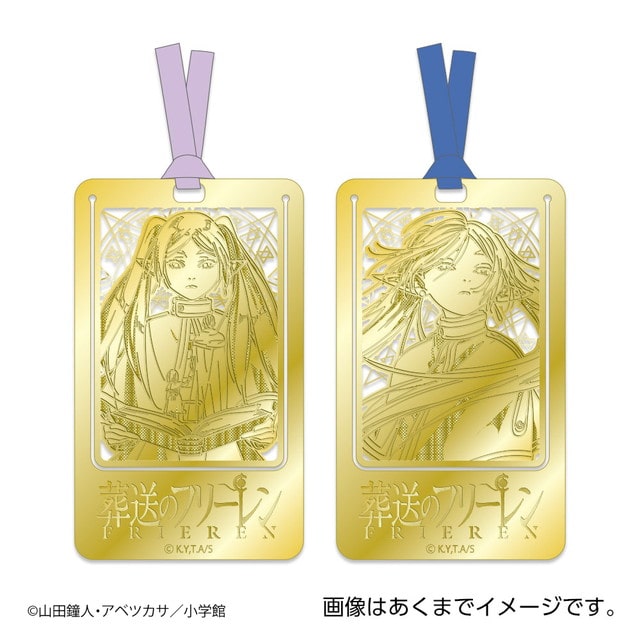 『葬送のフリーレン』 メタルブックマーカー