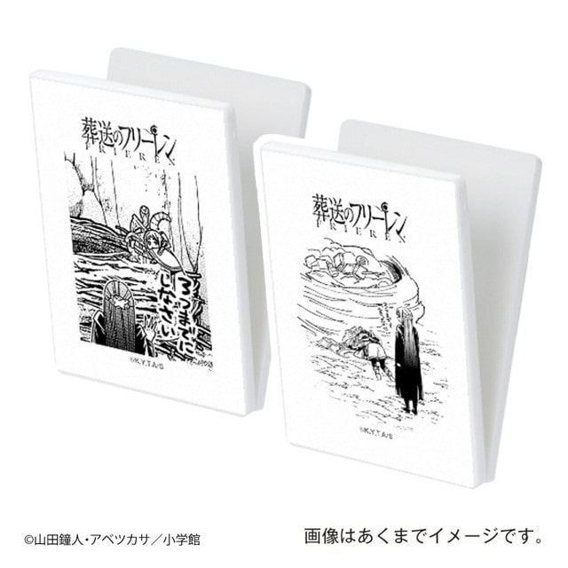 『葬送のフリーレン』 クリップマグネット