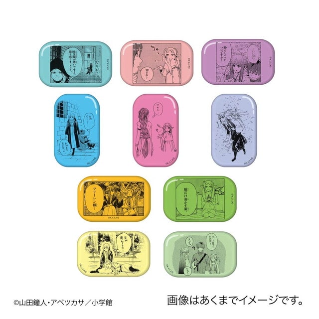 『葬送のフリーレン』 トレーディングスクエア缶バッジ