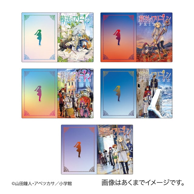 『葬送のフリーレン』 ポケット付きクリアファイル