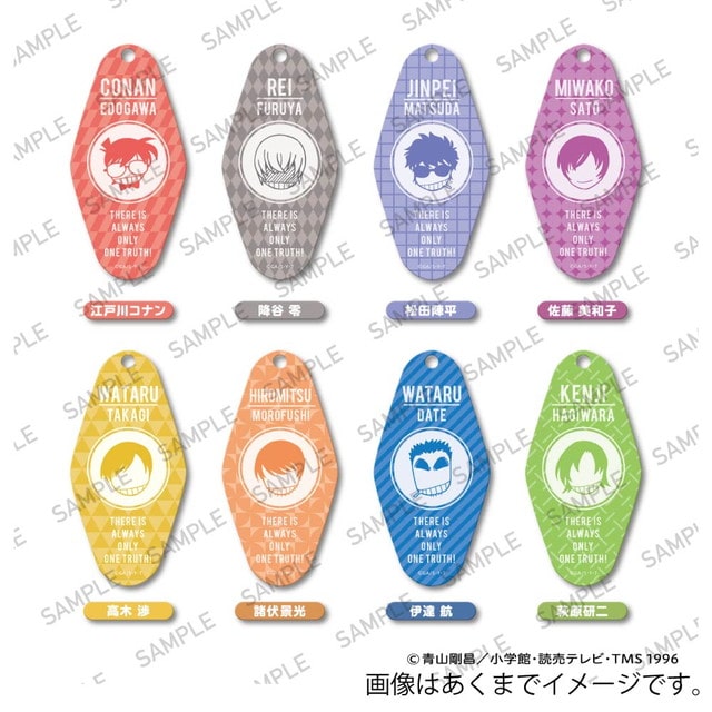 『名探偵コナン』 ルームキーホルダー