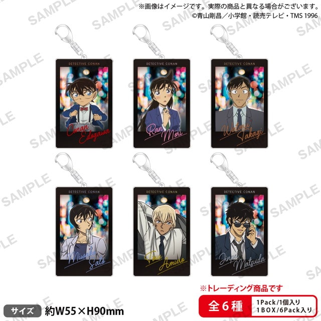 【BOX】『名探偵コナン』 キャラリウムフォトアクリルキーホルダー vol.3