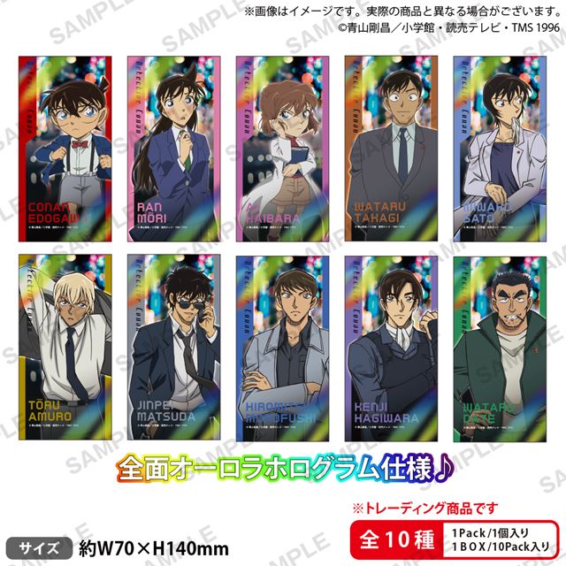【BOX】『名探偵コナン』 トレーディングステッカー vol.2