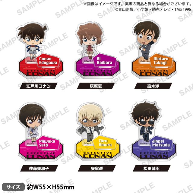 『名探偵コナン』 ジオラマアクリルスタンド