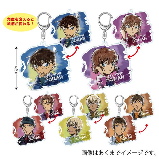 【BOX】『名探偵コナン』 チェンジングシリーズ キーホルダー
