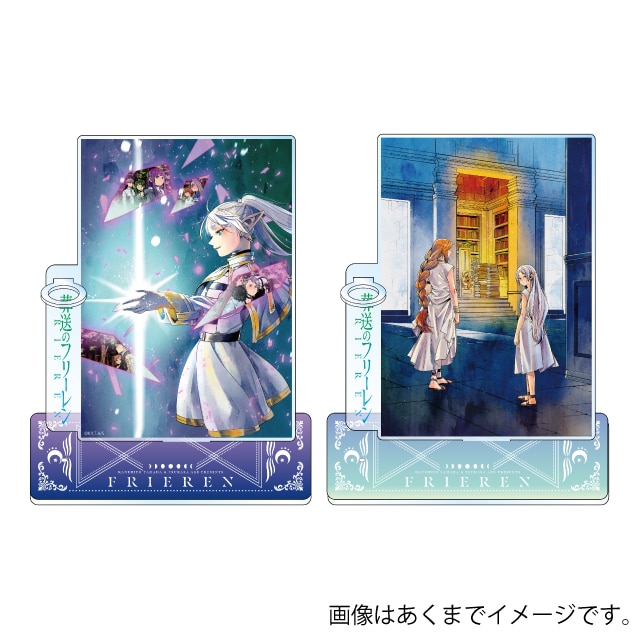 『葬送のフリーレン』 アクリルペンスタンド