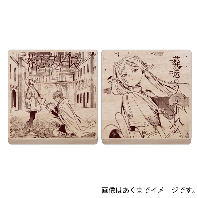 『葬送のフリーレン』 ヒノキコースター
