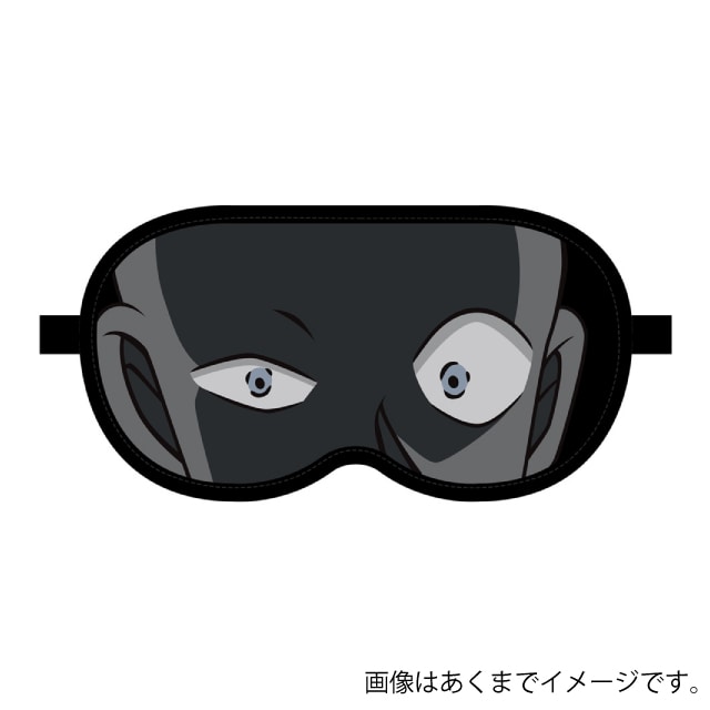 『名探偵コナン』 闇に潜む犯人 アイマスク
