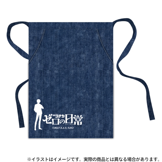 『名探偵コナン ゼロの日常（ティータイム）』 デニムカフェエプロン