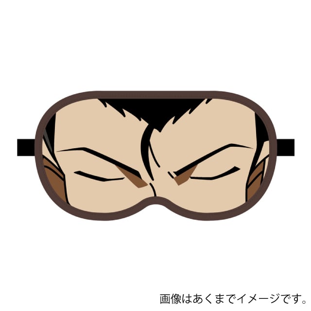 『名探偵コナン』  眠りの小五郎推理中 アイマスク
