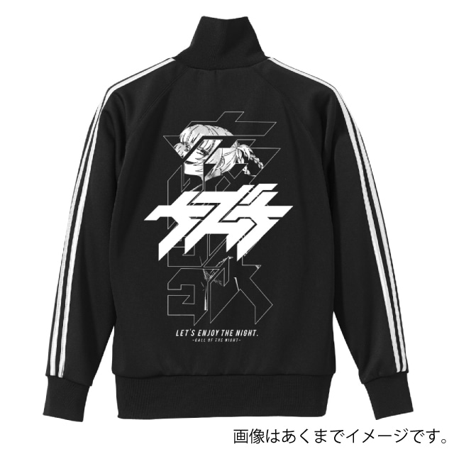 『よふかしのうた』 ジャージ/BLACK×WHITE