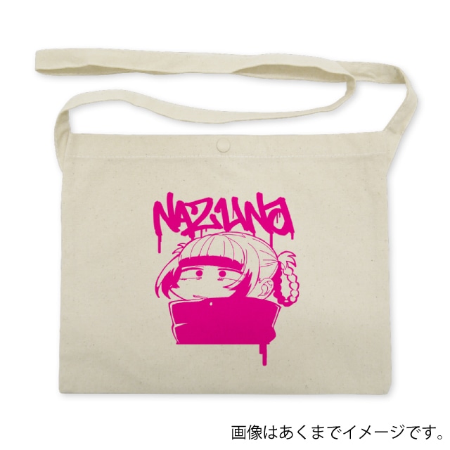 『よふかしのうた』 サコッシュ/NATURAL