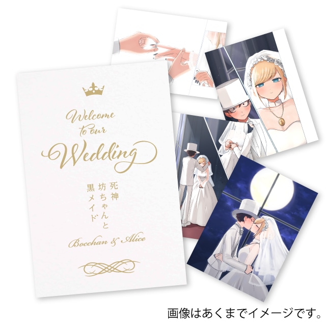 『死神坊ちゃんと黒メイド』ブロマイドブック ウェディングver.