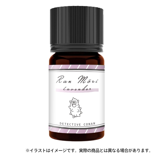 『名探偵コナン』オリジナルアロマオイル 毛利蘭
